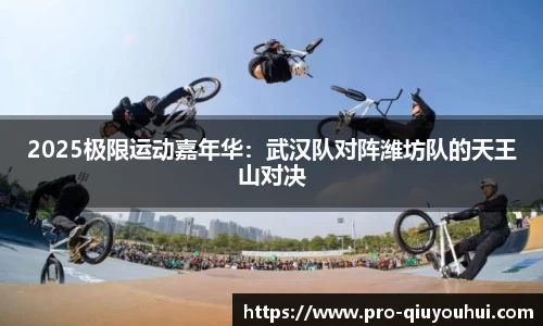 QY球友会官方网站