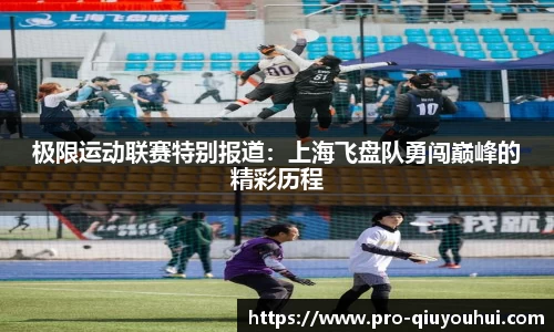 QY球友会官方网站